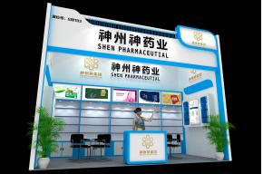 神州神药业展览模型