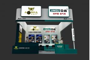 奥狮卡展台模型