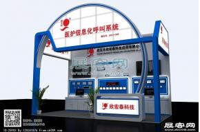 欣宏泰展览模型