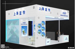 上海蓝怡展台模型