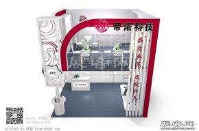 帝诺医疗展览模型