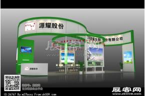 源药展览模型