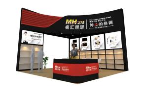名汇照明展览模型