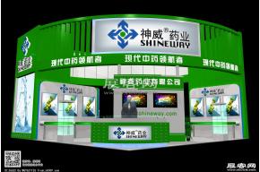 神威药业展览模型