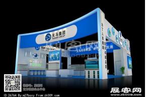 天马展览模型