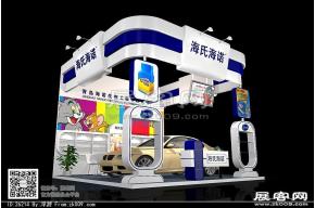 海氏海诺