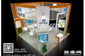 中维药业