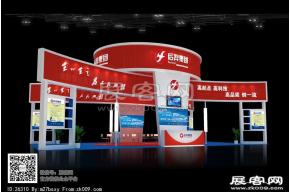 后羿展览模型