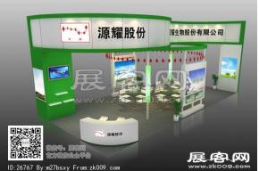 源药展览模型