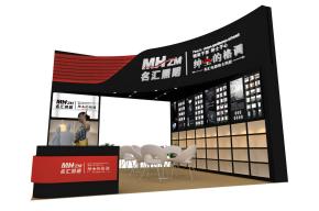 名汇照明展览模型