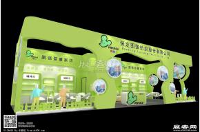 图强展览模型