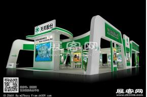 天邦展览模型
