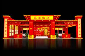 皇沟御酒展览模型