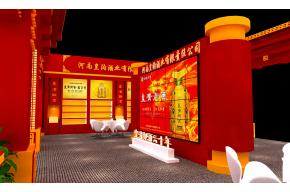 皇沟御酒展览模型