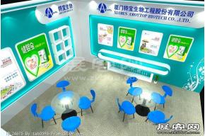 特宝展览模型