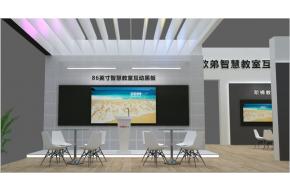 欧帝科技展览模型