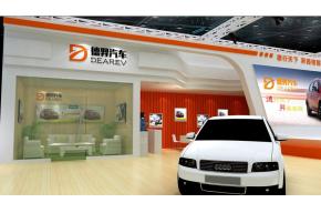 德羿汽车展览模型
