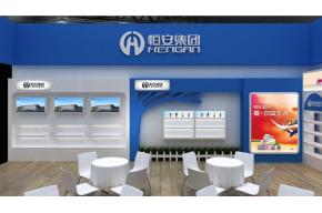 恒安集团展览模型