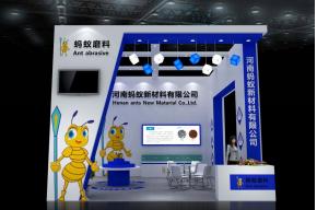 蚂蚁磨料展览模型