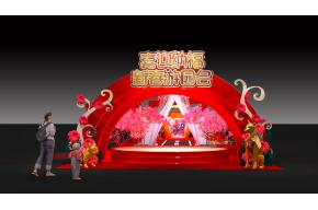 游园会美陈