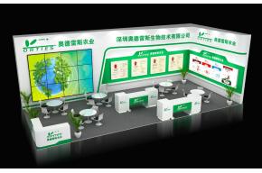 深圳奥德雷斯生物