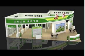 农交会岳西展台模型
