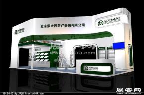 蒙太因展览模型