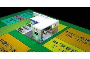 嘉智联展览型