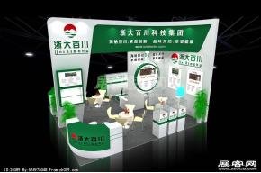 天草展览模型