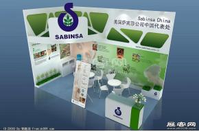 萨宾莎展览模型