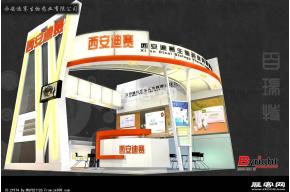 西安迪赛