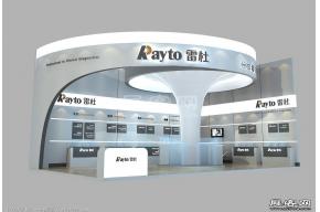雷杜展览模型