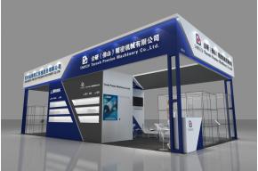台研电机展