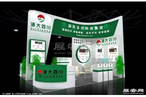 天草展览模型