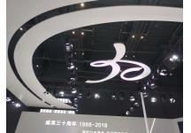 2018年上海医疗博览会
