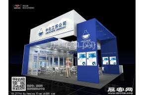 中化展览模型