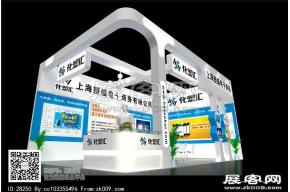 化塑汇展览模型