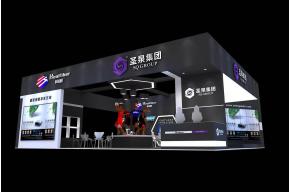 圣泉集团展台3D模型
