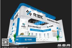 化塑汇展览模型图片