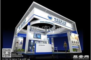 中化展览模型