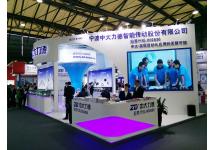 2018动力传动展会照片
