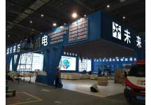 2018年上海工具博览会