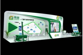 易窗门窗软件展台
