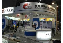 2018年上海工具博览会