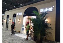 2018年上海纺织博览会