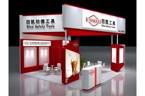 四凯防爆工具展台