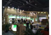 2018年上海工具博览会