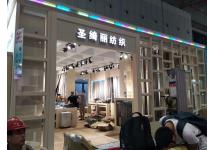 2018年上海纺织博览会