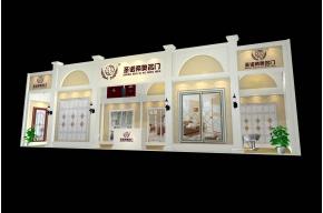 圣诺帝澳门展台设计