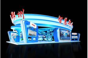 智慧郑州展台模型图片